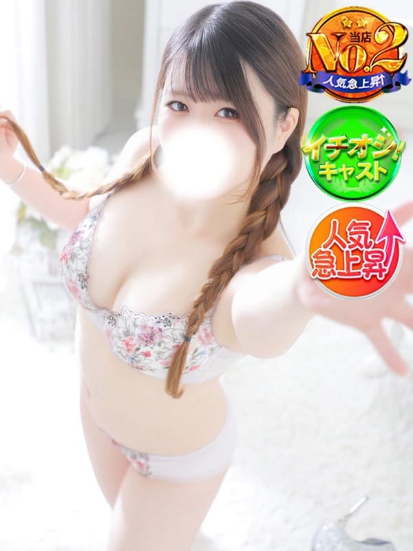 しほ