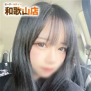 「和歌山のお客様に活力を！！」04/27(日) 17:11 | 素人専門店 エーアールティーのお得なニュース