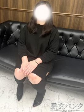 柚子(ゆず)