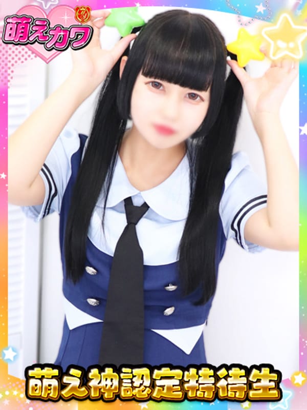 おんぷ|萌えカワで評判の女の子