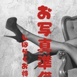 12/3　面接奥様?