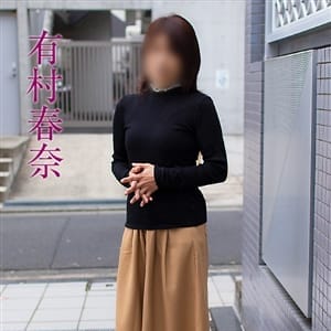 有村春奈(ありむらはるな)