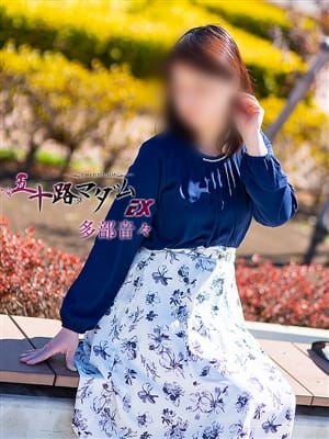 多部音々(たべねおん)