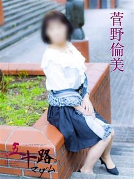 菅野倫美(かんのともみ)|五十路マダムエクスプレス厚木店(カサブランカグループ)で評判の女の子