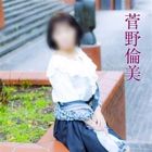 五十路マダムエクスプレス厚木店(カサブランカグループ)