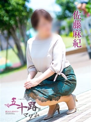 佐藤麻紀(さとうまき)【フェロモン抜群熟女♪】