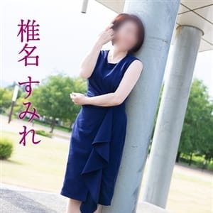 椎名すみれ(しいなすみれ)