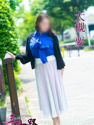 大槻要(おおつきかなめ)【甘熟Gカップのしっとりマダム♪】