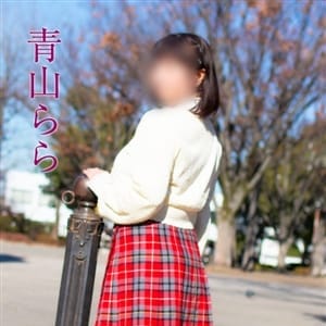 青山らら(あおやまらら)