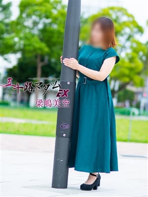 梁島美空(やなしまみく)