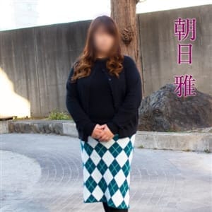 朝日 雅(あさひ　みやび)