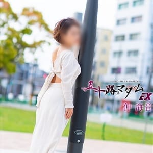 五十路マダムエクスプレス厚木店（カサブランカグループ） - 厚木デリヘル