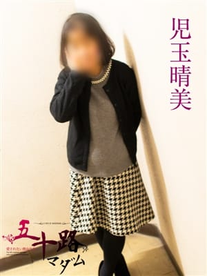 児玉晴美(こだまはるみ)【自分を変えたい♪】