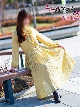 吉良桃春(きらももは)|五十路マダムエクスプレス厚木店(カサブランカグループ)で評判の女の子