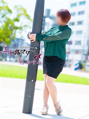 月 かすみ(つきかすみ)【明るく変態で巨乳の3拍子♪】