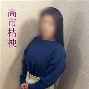 高市桔梗(たかいちききょう)