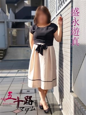 盛永遊真(もりながゆま)|五十路マダムエクスプレス厚木店（カサブランカグループ）で評判の女の子