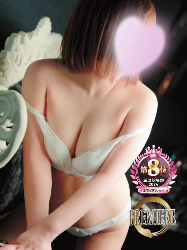 いおり【童顔ボブこけし☆笑】
