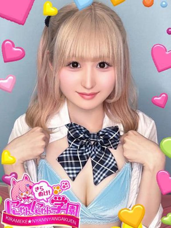 カイラ|きらめけ！にゃんにゃん学園in川口でおすすめの女の子