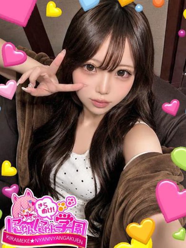 リエ※愛嬌抜群の現役大学生♪|きらめけ！にゃんにゃん学園in川口でおすすめの女の子