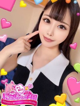 ノンナ※優しい看護師さん♪|きらめけ!にゃんにゃん学園in大宮で評判の女の子