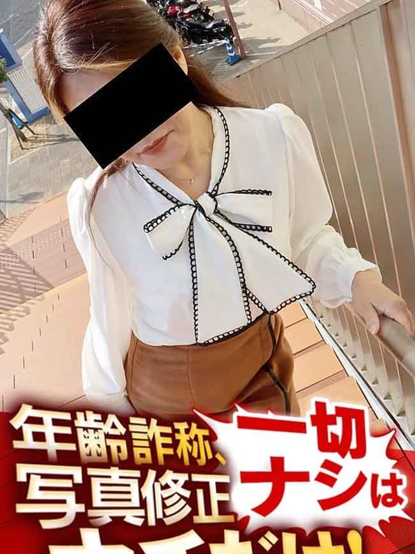 とわこ|逢って30秒で即尺 兵庫店でおすすめの女の子