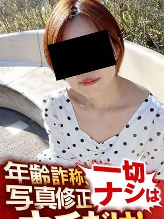かおん|逢って30秒で即尺 兵庫店でおすすめの女の子