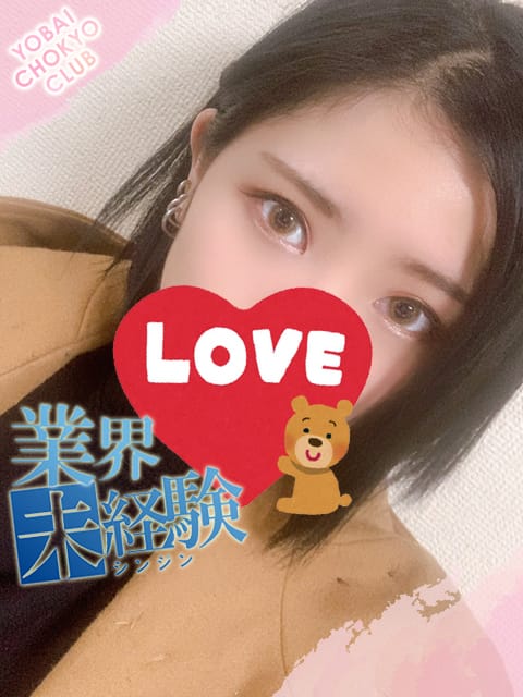 尾崎 るい|夜這い調教クラブ本店でおすすめの女の子