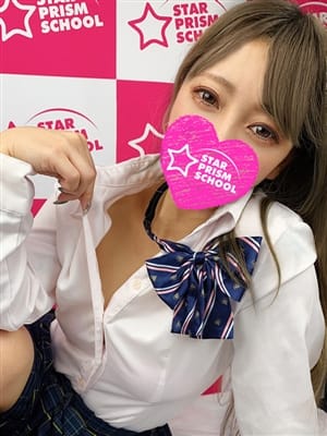 そら★|スタープリズムスクールでおすすめの女の子