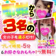 【★スタプリ★即姫チョイス】 |スタープリズムスクール