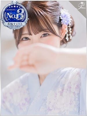 杏音-ANON-|luxury aroma 咲でおすすめの女の子