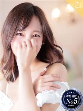 結奈-YUNA-|luxury aroma 咲で評判の女の子