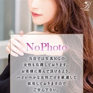 桜子-SAKURAKO-【アイドル級の可愛さ♡】 | luxury aroma 咲(福岡市・博多)