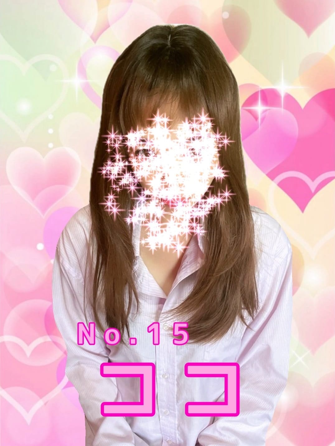 ココ|JJでおすすめの女の子