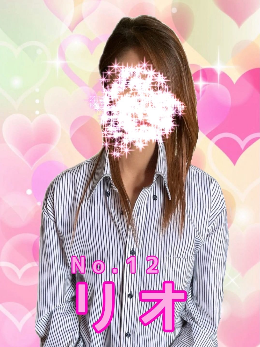 リオ|JJでおすすめの女の子