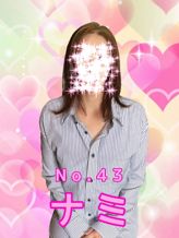 ナミ|JJでおすすめの女の子