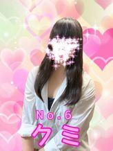 クミ|JJでおすすめの女の子