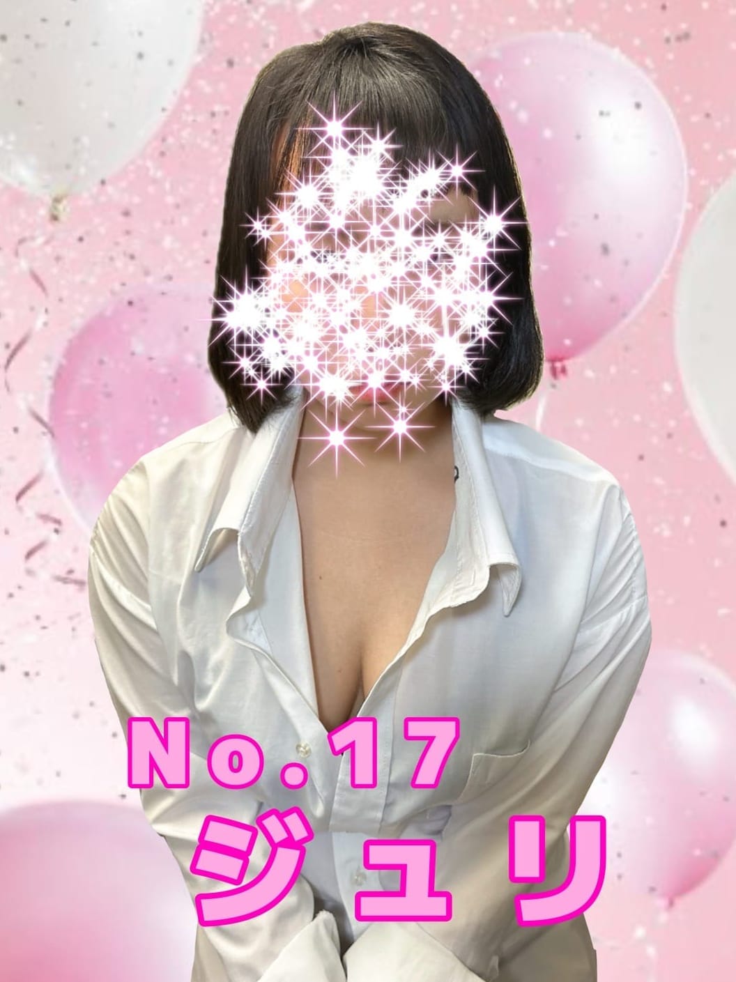 ジュリ