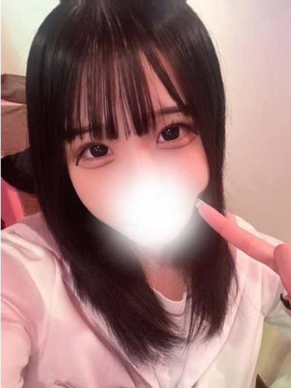 うな