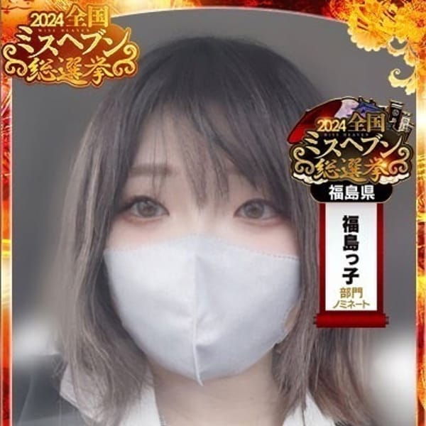 みお【ほぼ未経験の清楚で癒し系の美乳】 | 福島郡山ちゃんこ(郡山)