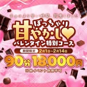 【期間限定】バレンタイン特別コース|福島郡山ちゃんこ