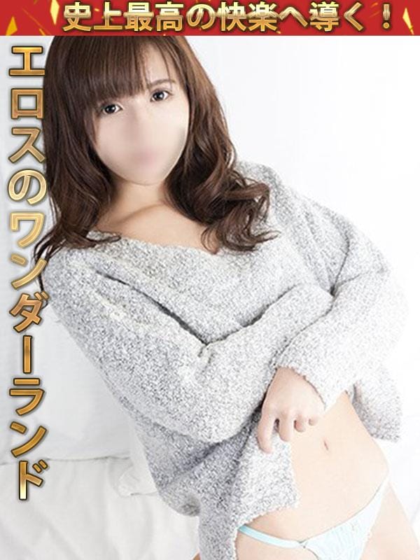 彩-あや|快楽の世界でおすすめの女の子