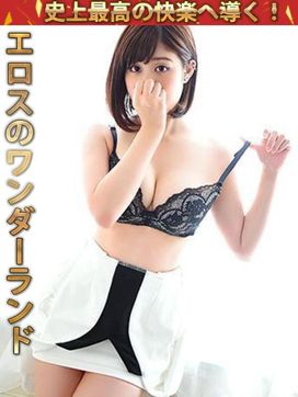 日向-ひなた|快楽の世界で評判の女の子