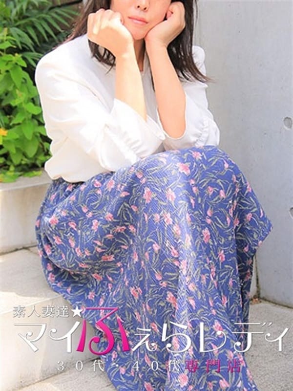 結月：素人妻達☆マイふぇらレディ(池袋デリヘル)｜駅ちか！