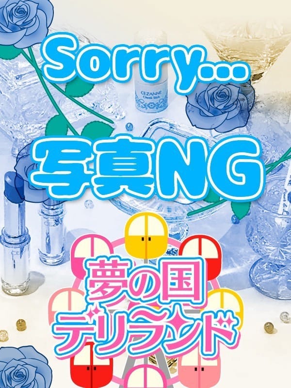 みお　体験入店|群馬八幡駅周辺デリヘルで今すぐ遊べる女の子