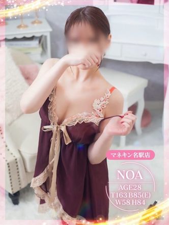 のあ|マネキン名古屋でおすすめの女の子