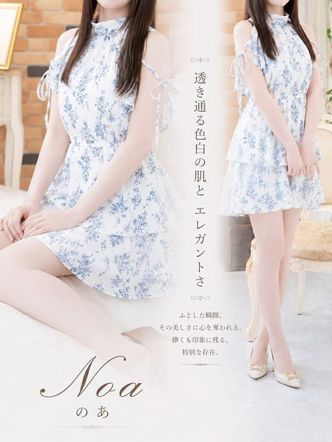 のあ|マネキン名古屋でおすすめの女の子
