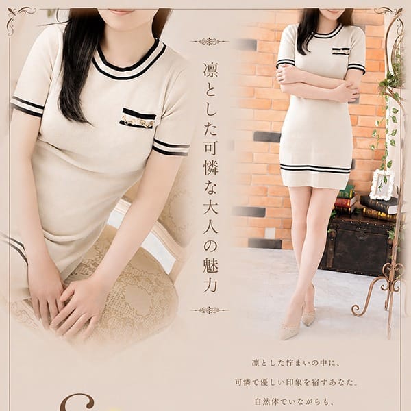 しおん