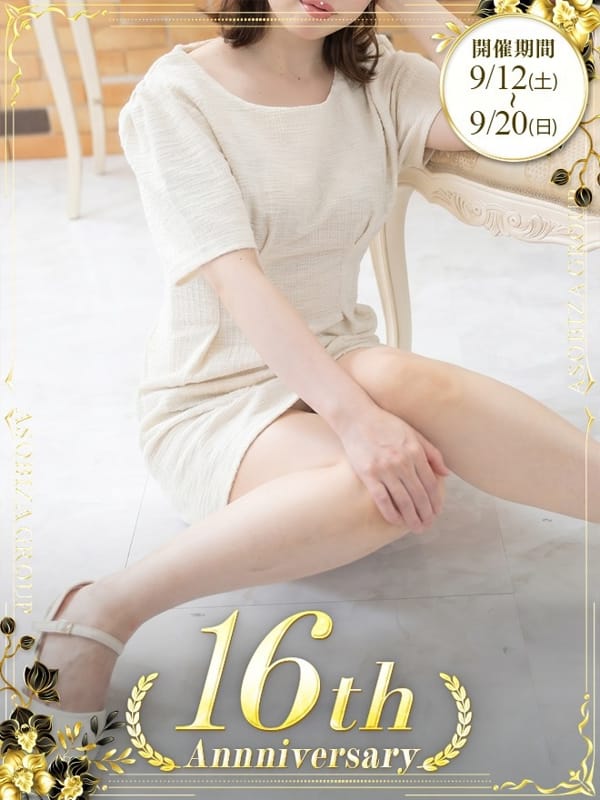 あいみ