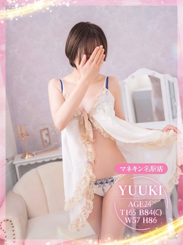 ゆうき|マネキン名古屋でおすすめの女の子